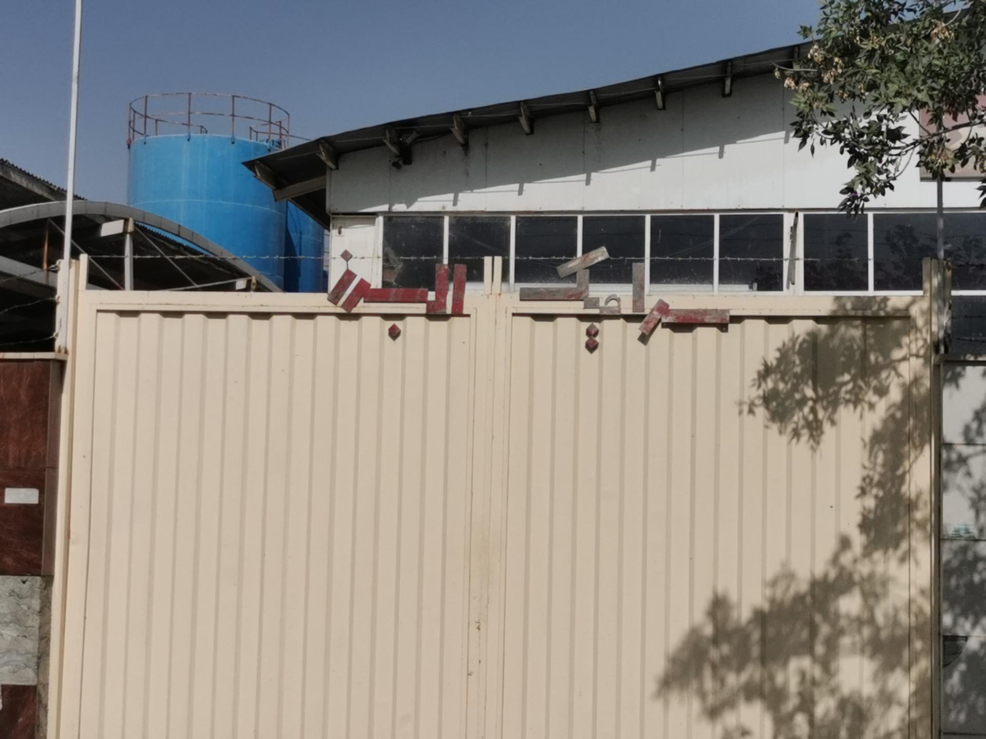 عکس انبار سرامیک البرز 