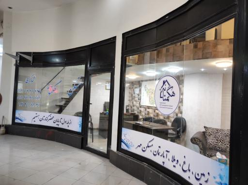 عکس مسکن هگمتانه