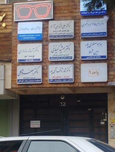عکس وکیل امین شهلا