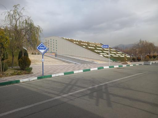 عکس دانشکده روانشناسی و علوم تربیتی دانشگاه علامه طباطبائی