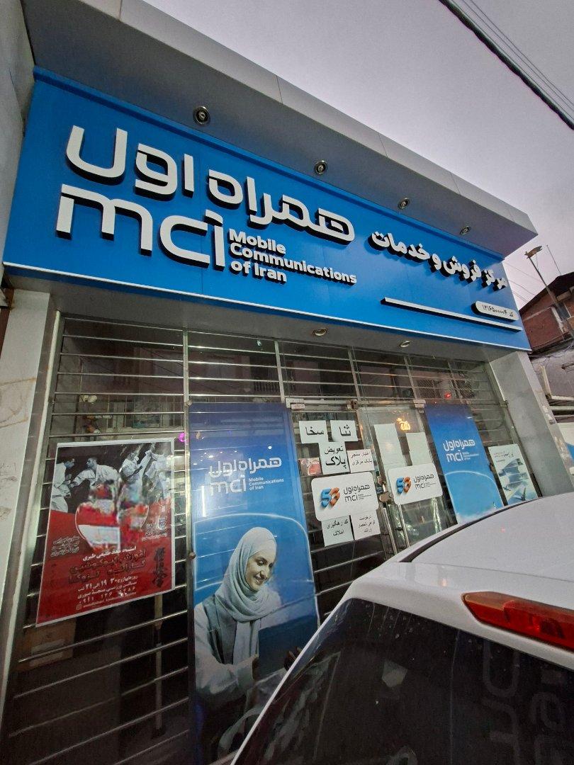 عکس دفتر پیشخوان دولت طلوع- طلیعی طبری