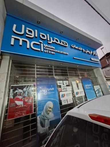 عکس دفتر پیشخوان دولت طلوع- طلیعی طبری