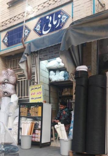 عکس فروشگاه زمانی