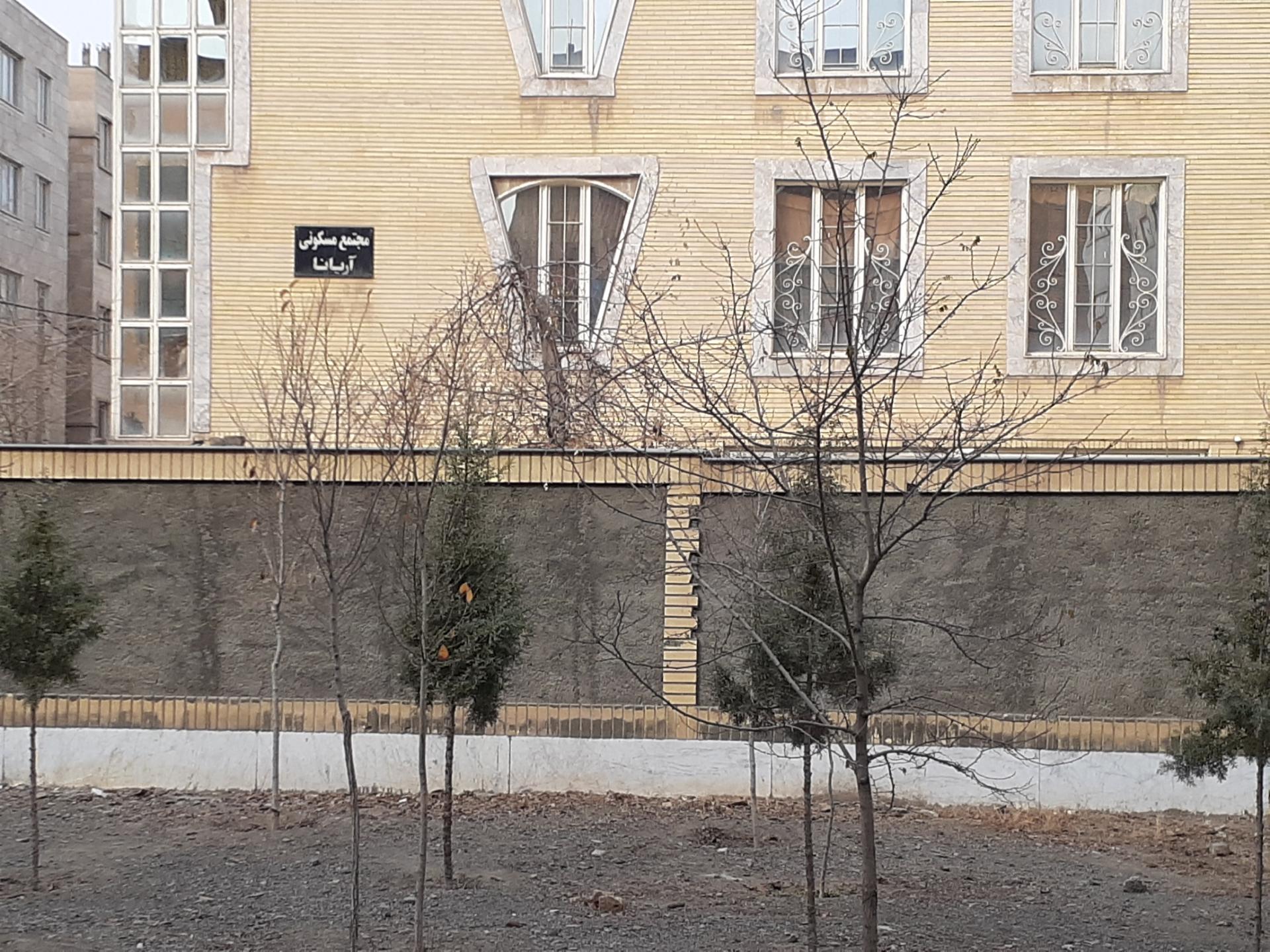 عکس مجتمع مسکونی آریانا