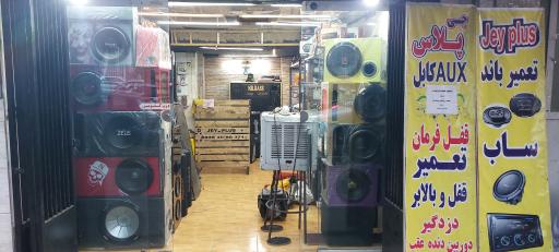 عکس تیونینگ خودرو جی پلاس