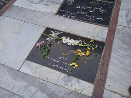 عکس مزار شهید عباس دانشگر