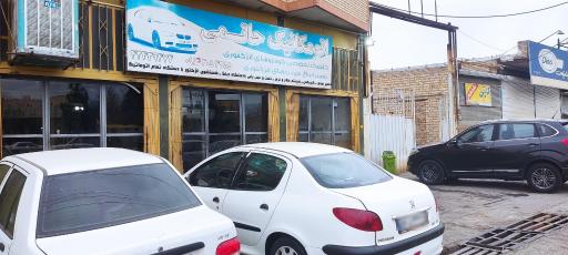 عکس اتو مکانیک حاتمی