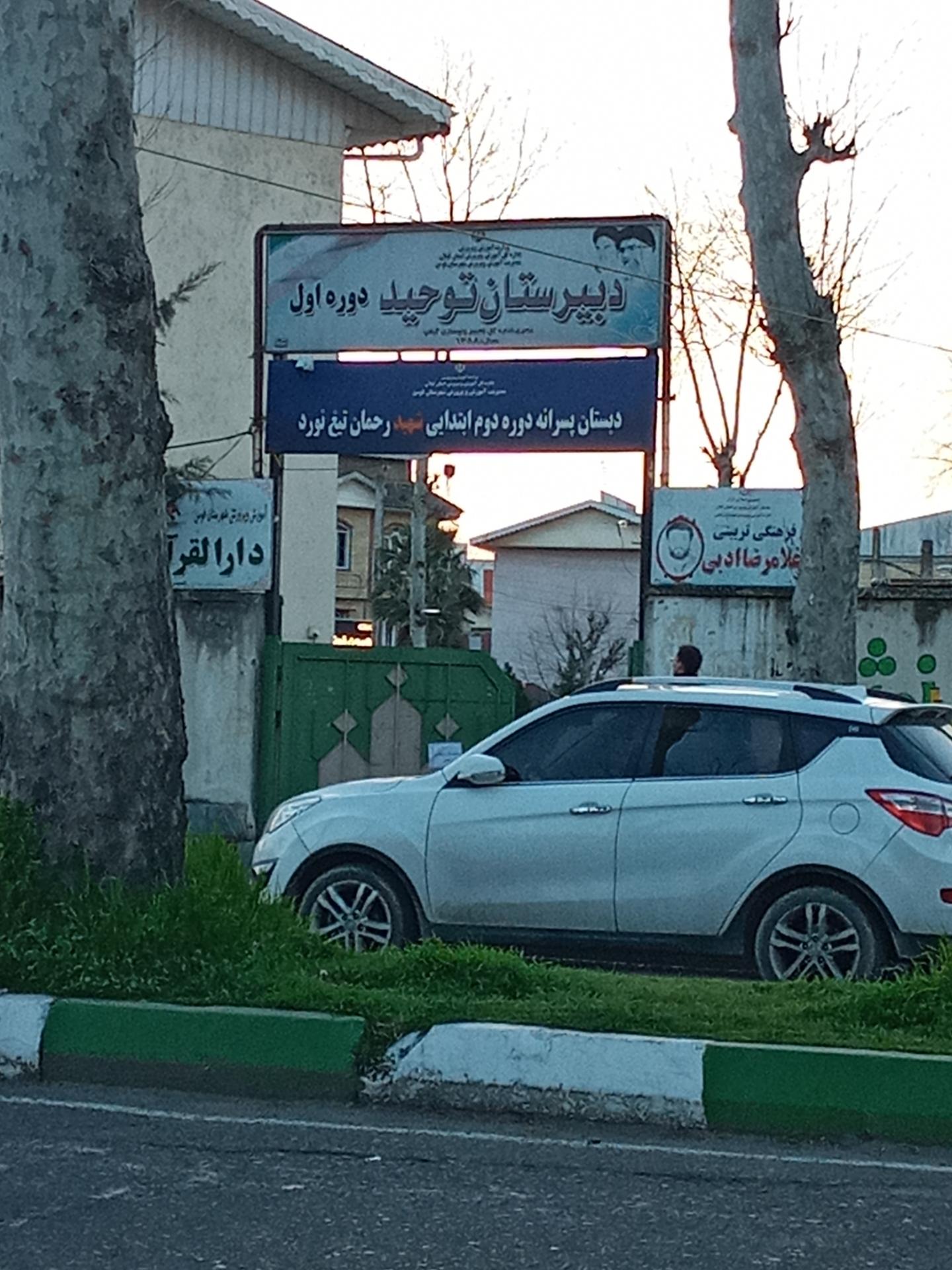 عکس ستاد اسکان فرهنگیان