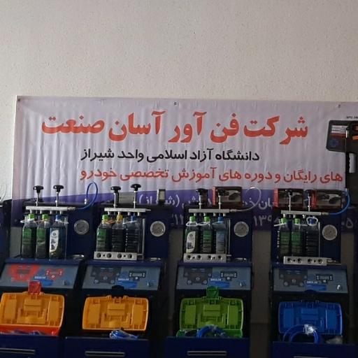 عکس خدمات تنظیم موتور وبرق خودرو و آموزش