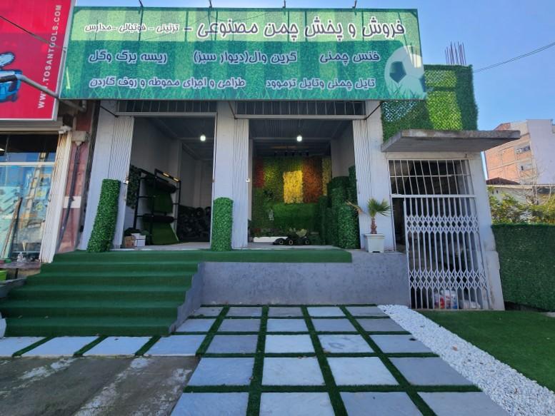 عکس فروش و پخش چمن مصنوعی چیمن سبز