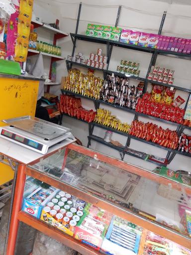 عکس سوپرمارکت فرقانی