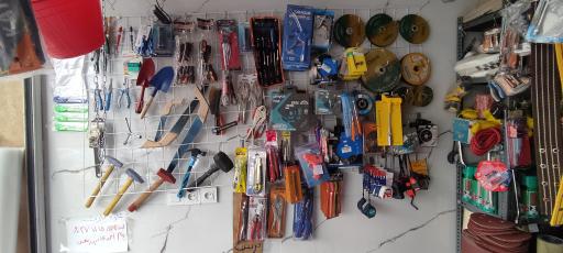 ابزار و یراق جواد غلامپور 