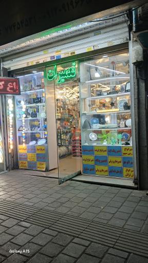 عکس الکتریکی تابش