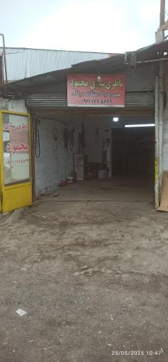 عکس برق خودرومحمود