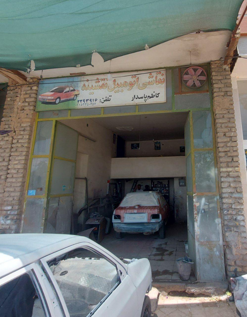 عکس نقاشی اتومبیل نقشینه