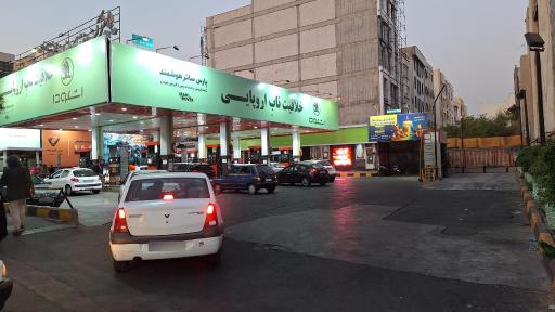 عکس پمپ بنزین شماره ۲۴۰