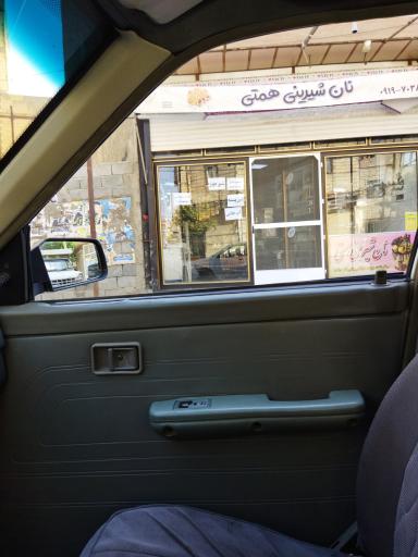 عکس نان شیرینی همتی