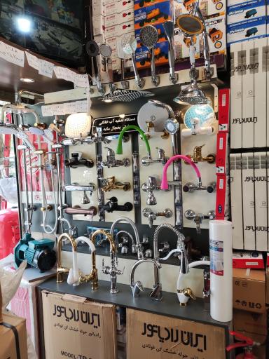 عکس فروشگاه متین 