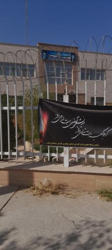 عکس اداره کل امور اتباع و مهاجرین خارجی استان البرز