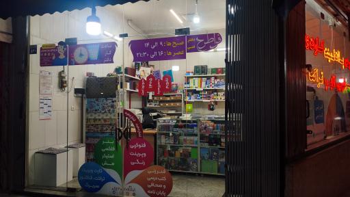 دفتر فنی فراطرح 