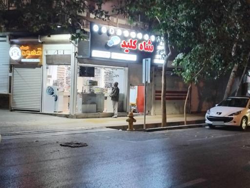 عکس کلید سازی شاه کلید اصفهان