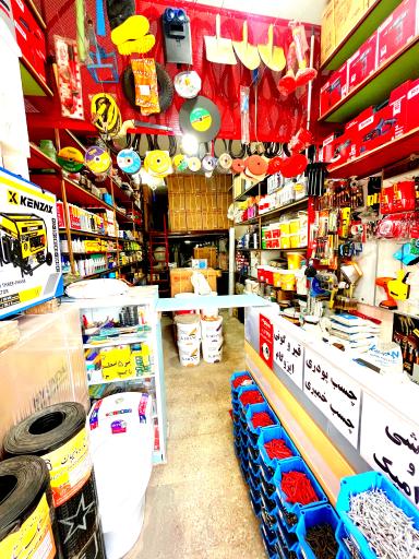 عکس هایپر ابزار باقری