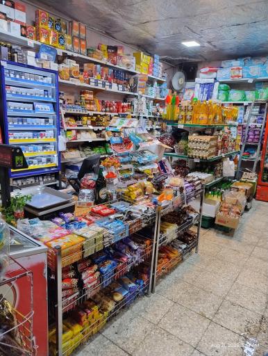 عکس سوپرمارکت سلام