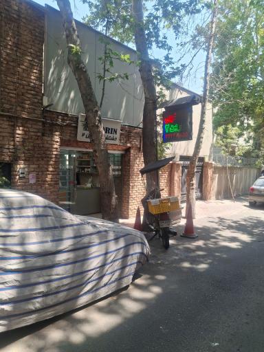 خشکشوئی نورین 2