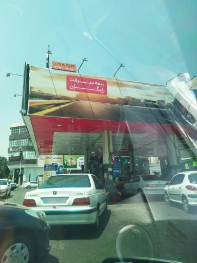عکس پمپ بنزین شماره ۲۴۰