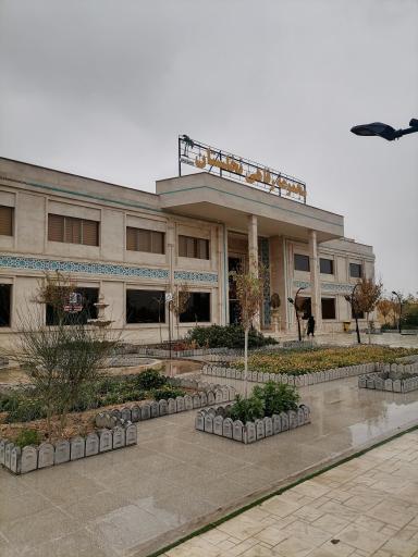 عکس تالار و رستوران نخلستان قم