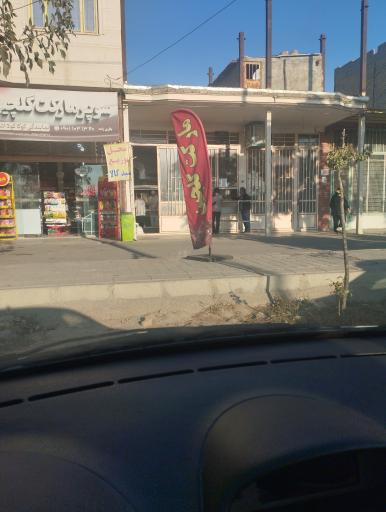 عکس نانوایی بربری موسوی