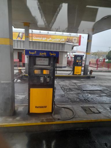 عکس پمپ بنزین