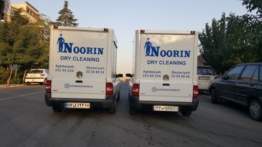 عکس خشکشوئی نورین 2