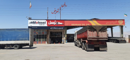 عکس اتوسرویس و فروشگاه ذاکری