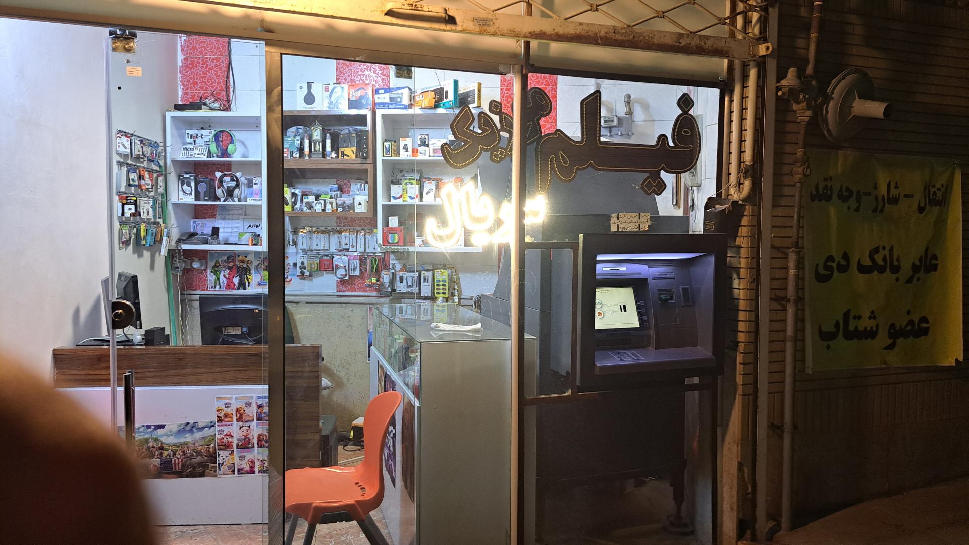 عکس محصولات فرهنگی سید