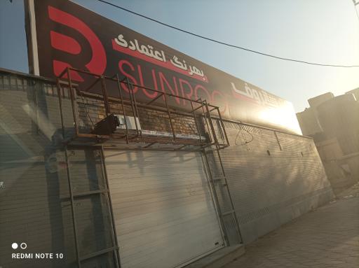 عکس تعمییر تخصصی سانروف بهرنگ