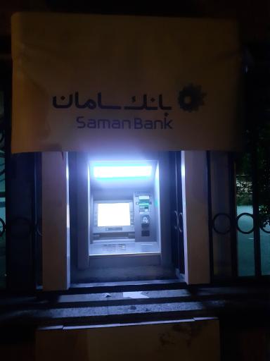 عکس خودپرداز بانک سامان