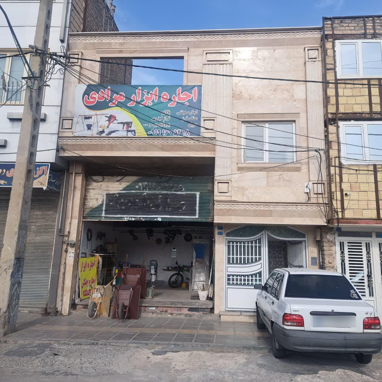 عکس اجاره ابزار مرادی 