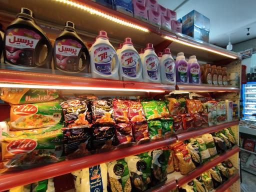 عکس هایپر تخفیف افرا