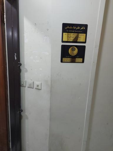 عکس کلینیک زخم کرج