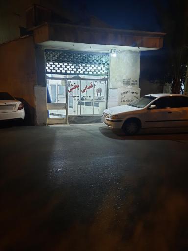 عکس قصابی بخشی