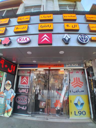 عکس لوازم یدکی سایپا (مهدی نوایی)