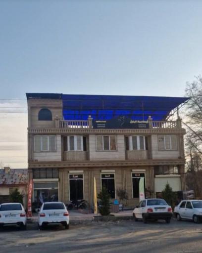 عکس رستوران الف