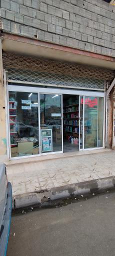 عکس شوینده بهداشتی پاک