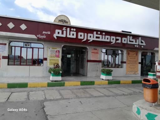 عکس جایگاه بنزین و CNG قائم خزاق