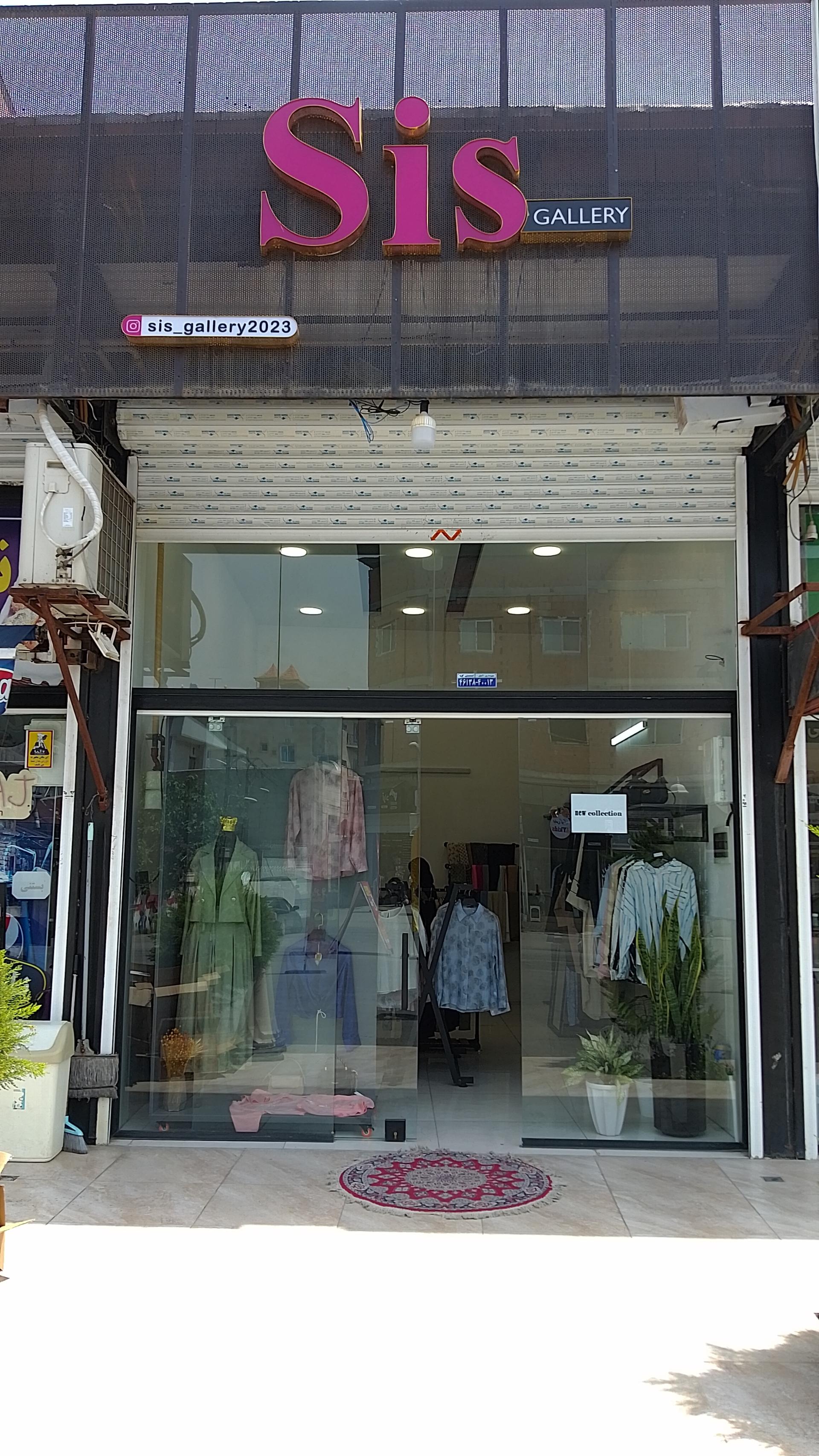 عکس سیس گالری