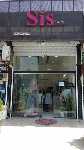 عکس سیس گالری