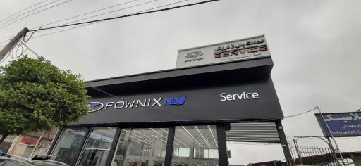 عکس نمایندگی مدیران خودرو گلستان گرگان جلالی شعبه 2