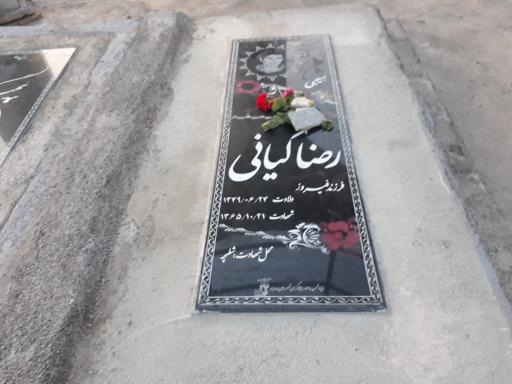 عکس مزار شهید گمنام منجیل