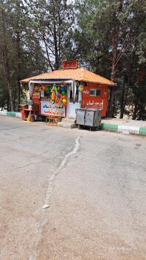 عکس دکه تنقلات